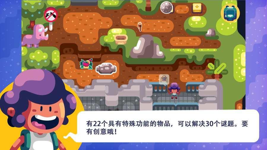 蜡笔小新大逃杀
